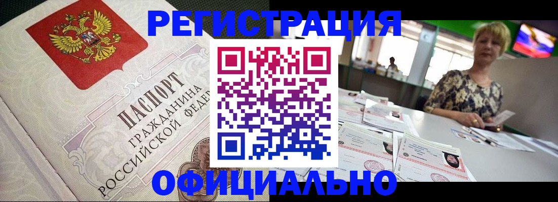 пропишу в квартире в Сызрани