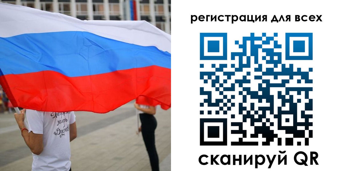 прописка ребенка в Сызрани