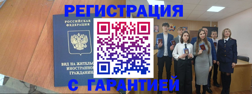регистрация для школы в Сызрани