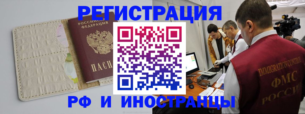 пропишу в квартире в Сызрани