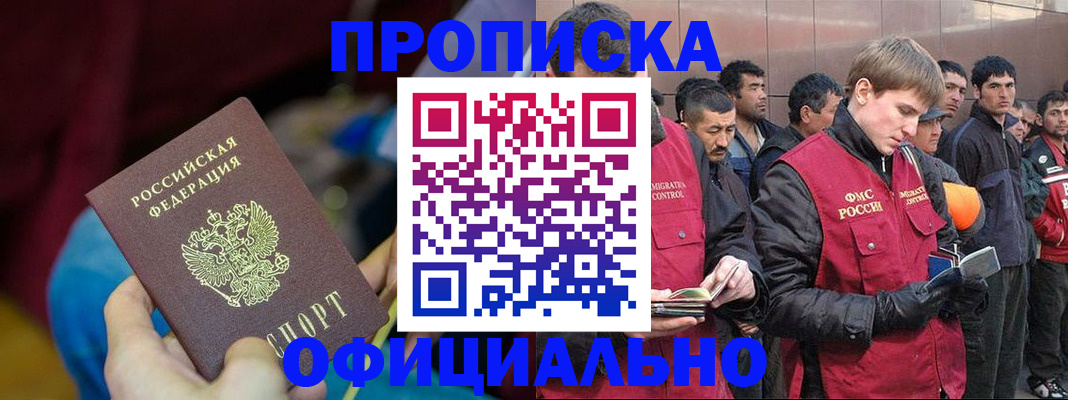 форма 3 в Сызрани